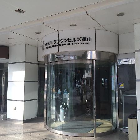 Hotel Crown Hills Tokuyama Sunan Kültér fotó