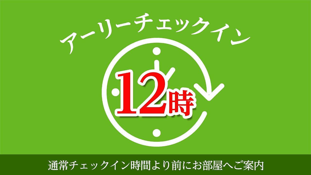 Hotel Crown Hills Tokuyama Sunan Kültér fotó