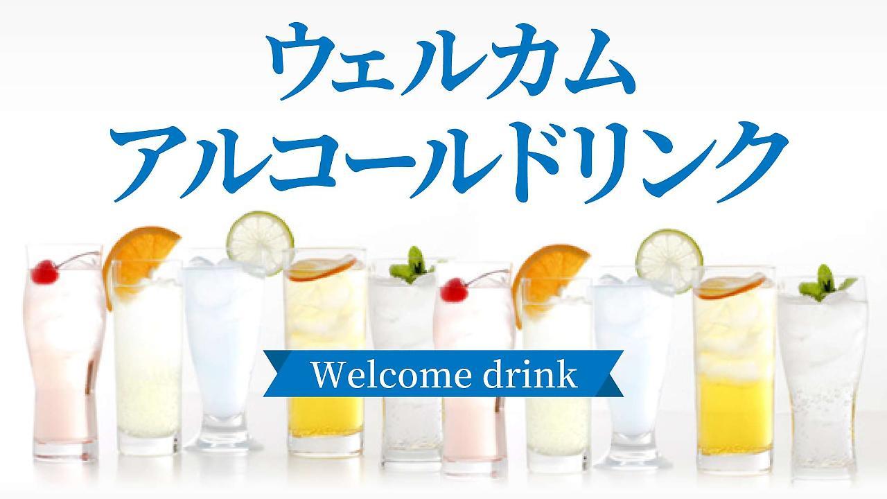 Hotel Crown Hills Tokuyama Sunan Kültér fotó